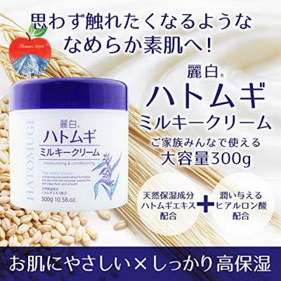 KEM DƯỠNG TRẮNG DA HATOMUGI THE MILKY CREAM 300G NHẬT BẢN
